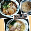 手打ラーメン 豚平