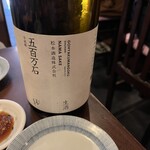 讃岐うどん 蔵之介 - 