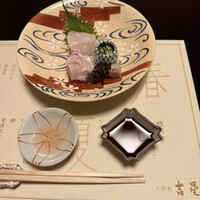 吉星 - 