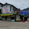 佐々木屋小次郎商店
