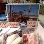 悦丸小林水産 - 