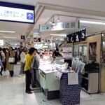 悦丸小林水産 - 2025池袋東武大北海道展