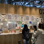 かき氷コレクション・バトン - 