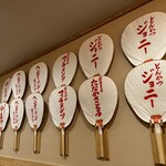 とんかつジョニー - 