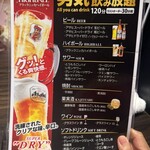 TOKYO焼肉ごぉ はなれ - 