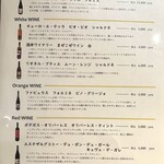 炭火やきとり ごまめ泉 - 