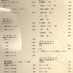 炭火やきとり ごまめ泉 - 