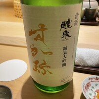 すが弥 - 