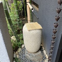 吉星 - 