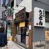 こんぴら茶屋