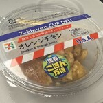セブン-イレブン ハートイン - 料理写真: