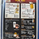 黒毛和牛とタンとハラミ 焼肉ごりちゃん - 