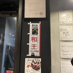 黒毛和牛とタンとハラミ 焼肉ごりちゃん - 