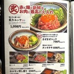 黒毛和牛とタンとハラミ 焼肉ごりちゃん - 