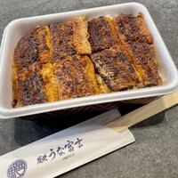 炭焼うな富士 名駅店 - うなぎ丼 - 梅（4/6尾使用）@3100円