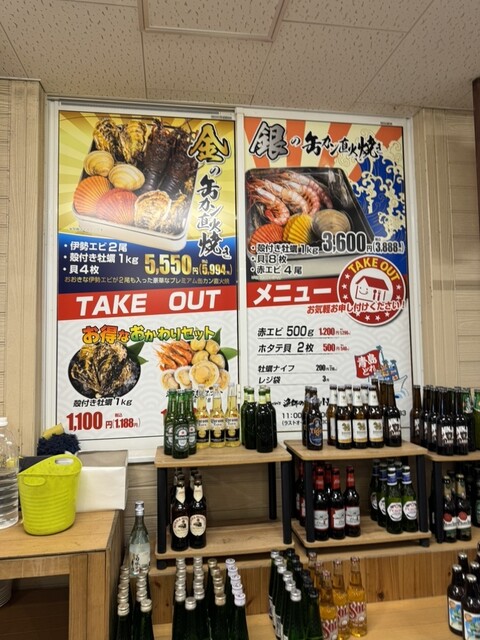 さきごや兄さん 漁師の牡蠣小屋 - 青島/海鮮 | 食べログ