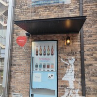 Seafood bar Ermitage 横浜鶴屋町店 -  Seafood bar Ermitage 横浜鶴屋町店 -
