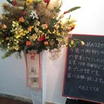 Restaurant & Wines ARISTA - ARISTA 2013/6/8