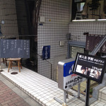 Oshokujidokoro Takahashi - 2014年8月訪問。地下に降ります。昼のみ営業。
