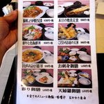 Washoku Tempura No Omise Bouzu - 