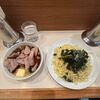 らぁめん ほりうち 新宿本店