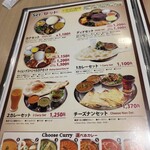 サイルングレストラン&バー - 