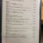 グラツィオーゾ - 