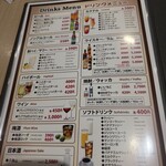 サイルングレストラン&バー - 