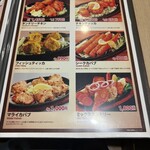 サイルングレストラン&バー - 