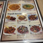 サイルングレストラン&バー - 