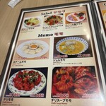 サイルングレストラン&バー - 