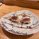 グラツィオーゾ - 