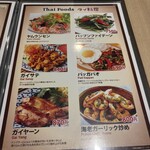 サイルングレストラン&バー - 