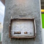 グラツィオーゾ - 