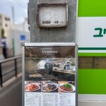 グラツィオーゾ - 