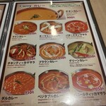 サイルングレストラン&バー - 