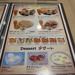 サイルングレストラン&バー - 