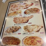 サイルングレストラン&バー - 