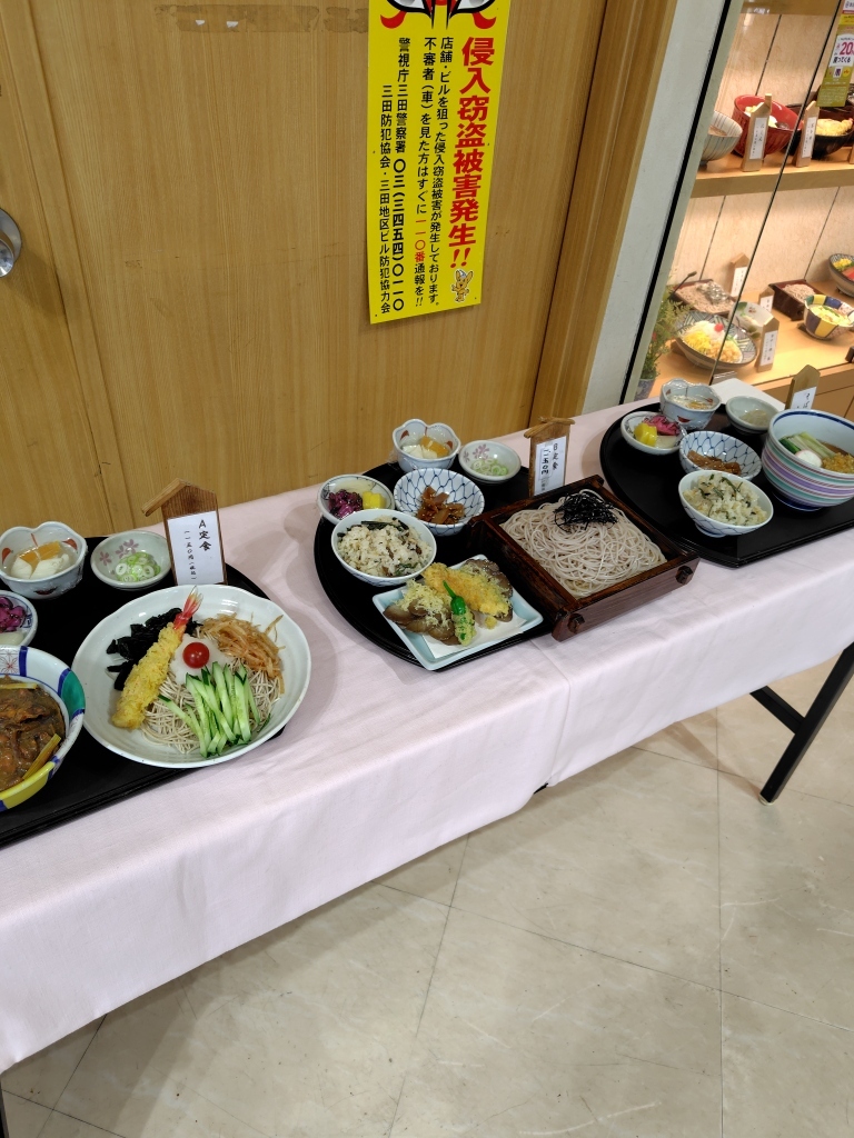 BANDAI - 謙徳　けんとく 謙徳蕎麦家 ピアタ本店(田町/和食) | ホットペッパーグルメ