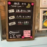 スパイシーカリーハウス 銀座半月 - 