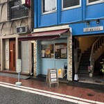 スパイシーカリーハウス 銀座半月 - 