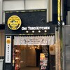 魚屋のマグロ食堂 オートロキッチン 渋谷店