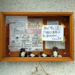 蕎麦割烹 ながの - お知らせ