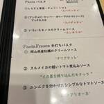 ブラカリイタリア料理店 - 