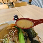 にぼしまじん - 