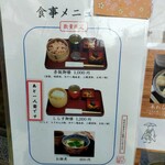 豊島屋菓寮 八十小路 - 