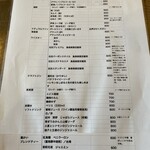 出雲そば　だんだん - 