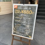 焼肉&手打ち冷麺 二郎 - 