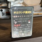 焼肉&手打ち冷麺 二郎 - 