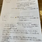 出雲そば　だんだん - 